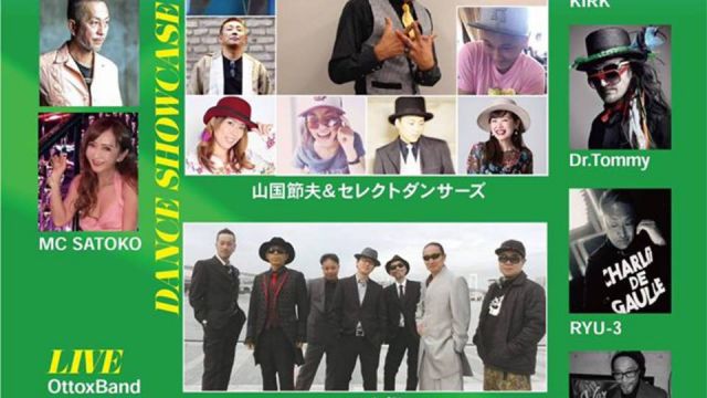 広島ナイト vol.2