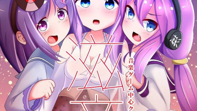 滋賀音ゲークラブイベント 滋音-しおん-7th stage