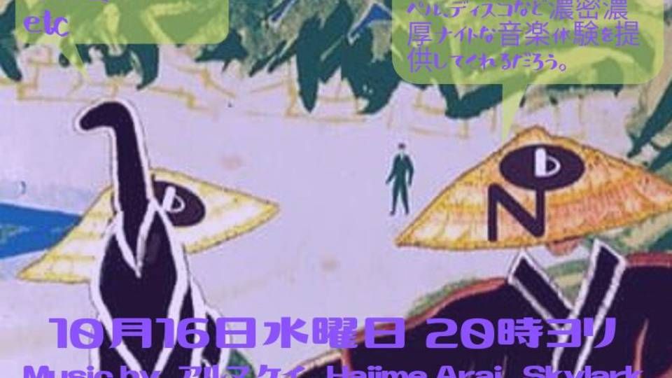 ソウル ルネッサンス外伝