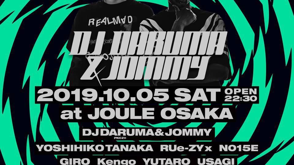 EDGE HOUSE in club JOULE