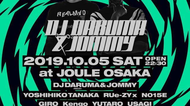 EDGE HOUSE in club JOULE