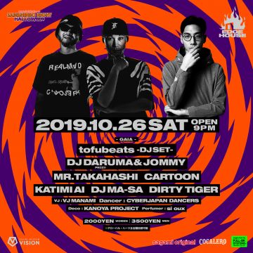 sagami original Presents SABISHINBO NIGHT HALLOWEEN