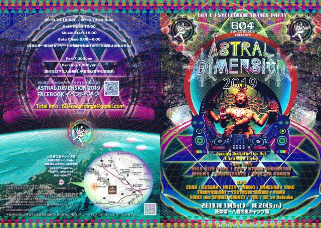 ASTRAL DIMENSION 2019
