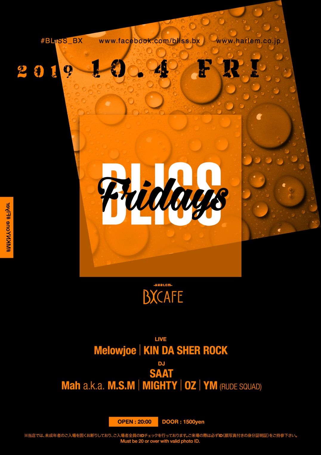 AFTER WORK EACH & EVERY FRIDAYS BLISS FRIDAYS