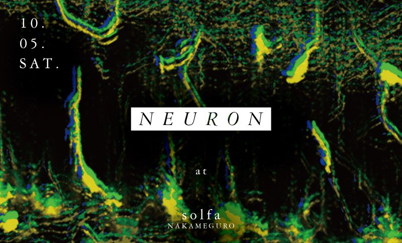 Neuron