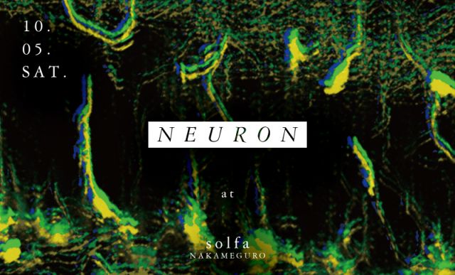 Neuron