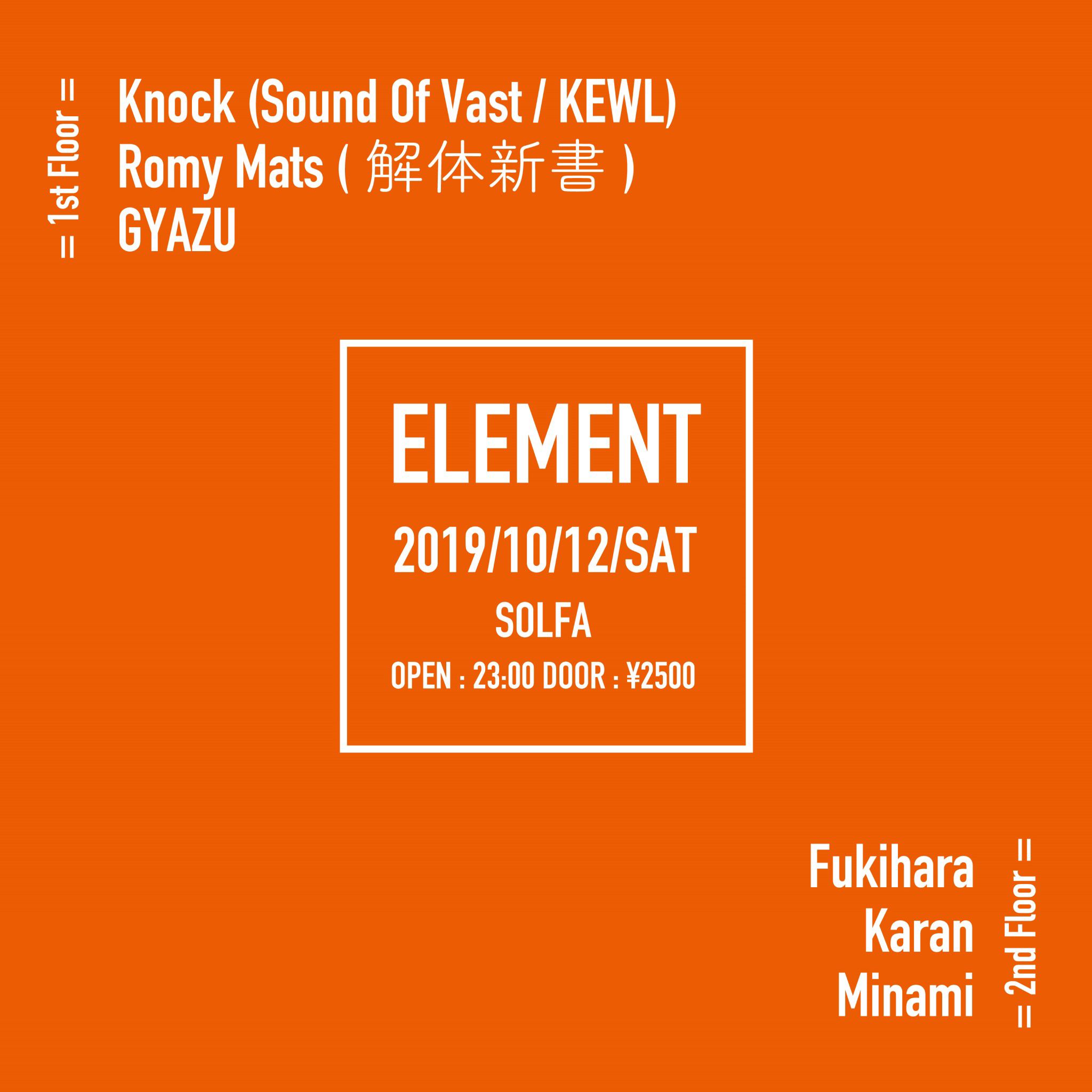 ELEMENT