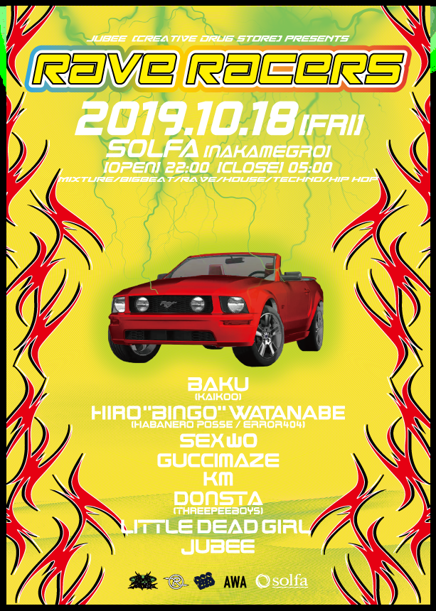 JUBEE (Creative Drug Store) Presents 『Rave Racers』