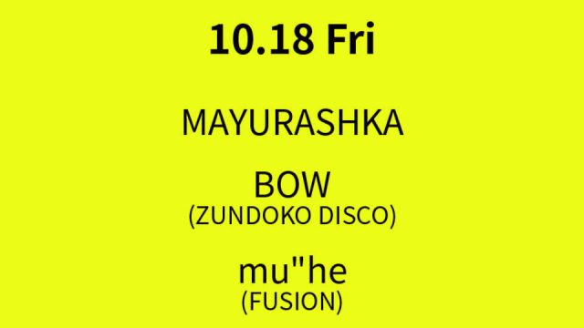Azumaya -Friday-
