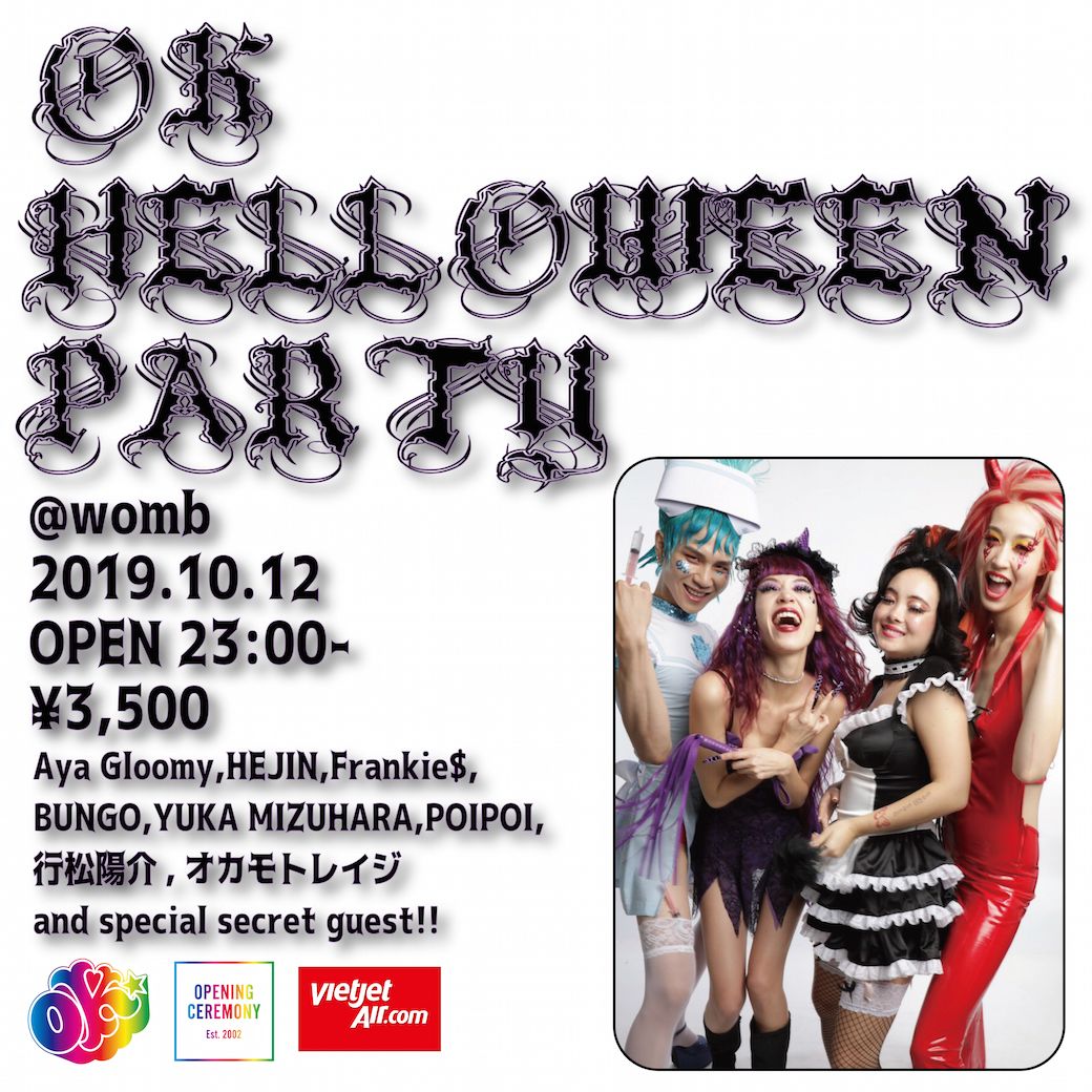 OK HELLOWEEN PARTY