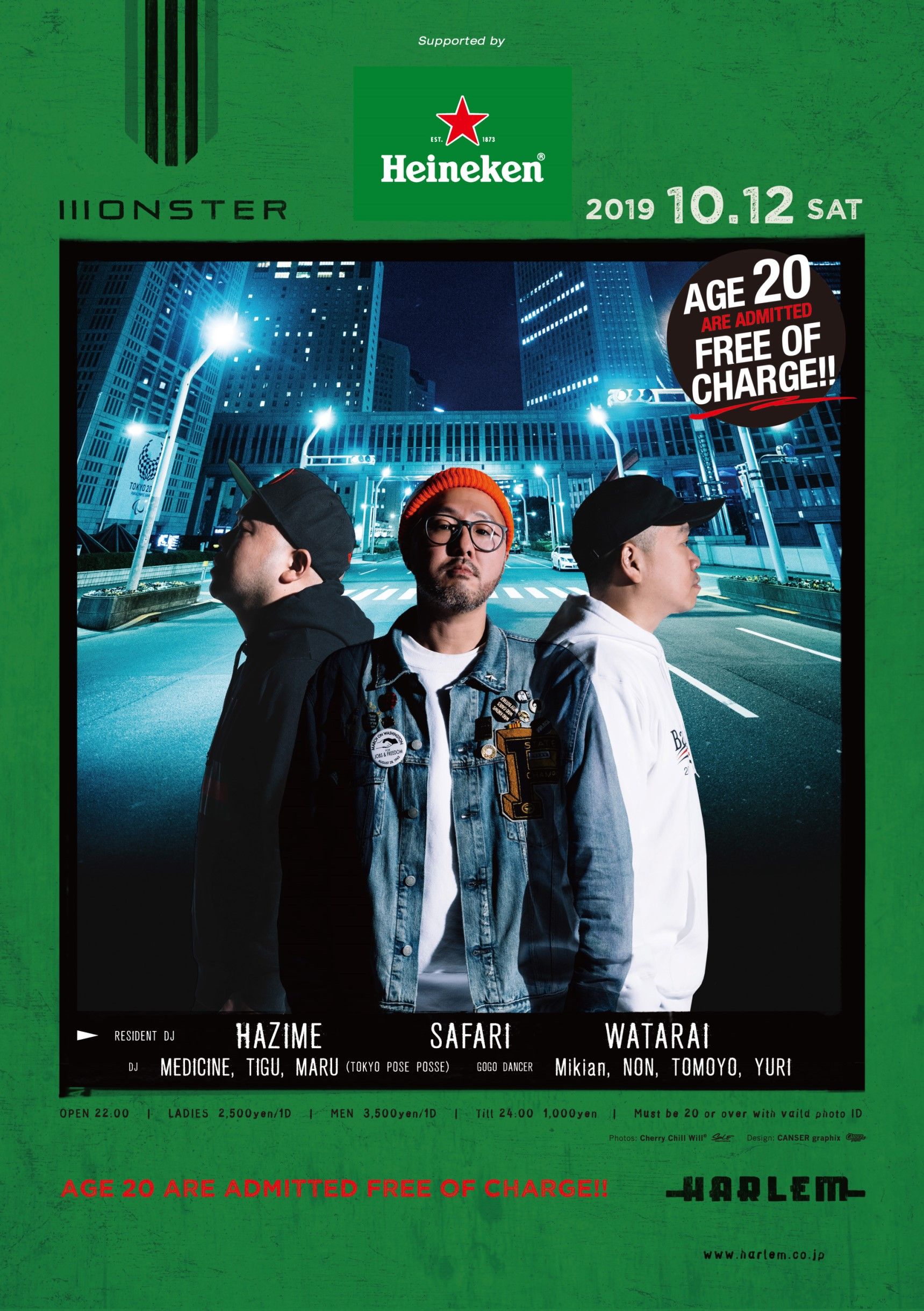 MONSTER Supported by Heineken