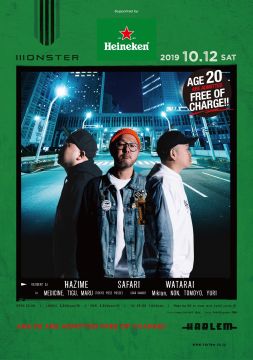 MONSTER Supported by Heineken