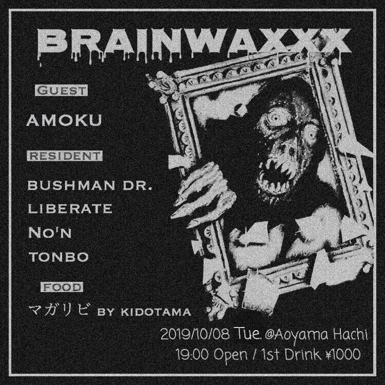 BRAIN WAXXX 