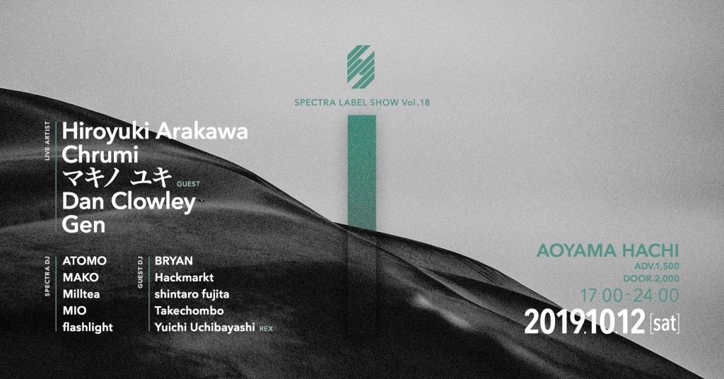 Spectra LABEL SHOW Vol.18