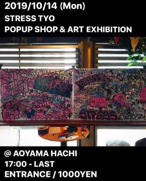STRESS TYO POPUP SHOP & ART EXHIBITION 