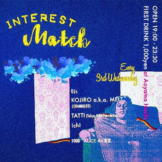 Interest Match 