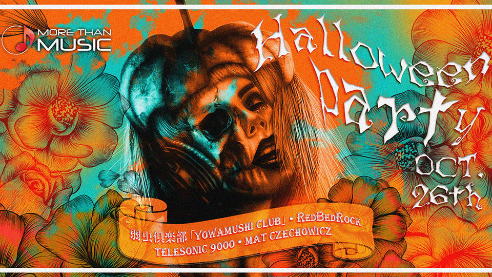 More Than Music Rocks Halloween