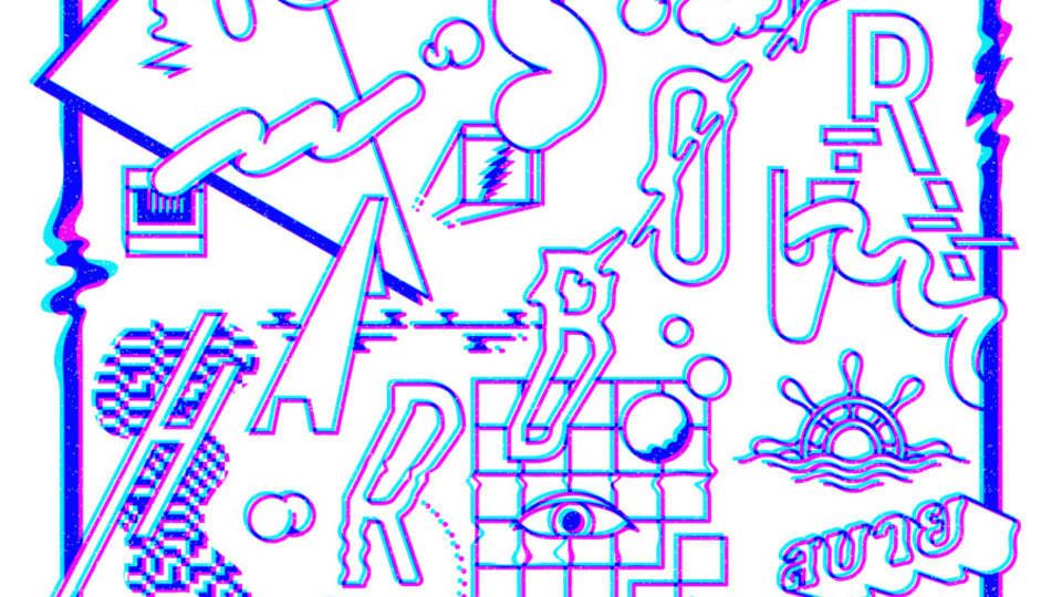 DIGITALBLOCK presents. 【“ DIGITAL HARBOUR ”】