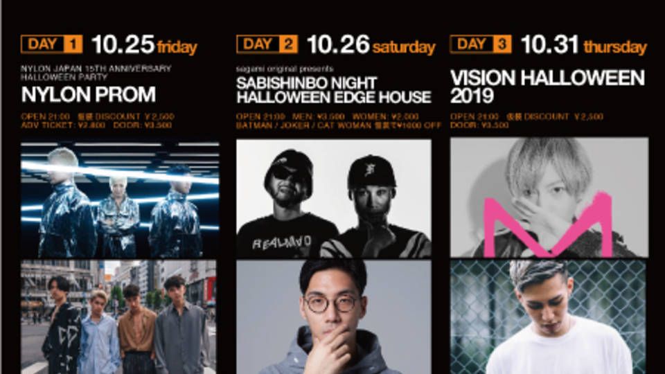 VISION HALLOWEENPARTY 2019