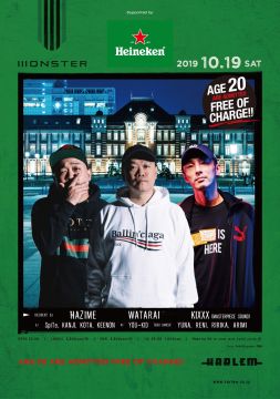 MONSTER Supported by Heineken