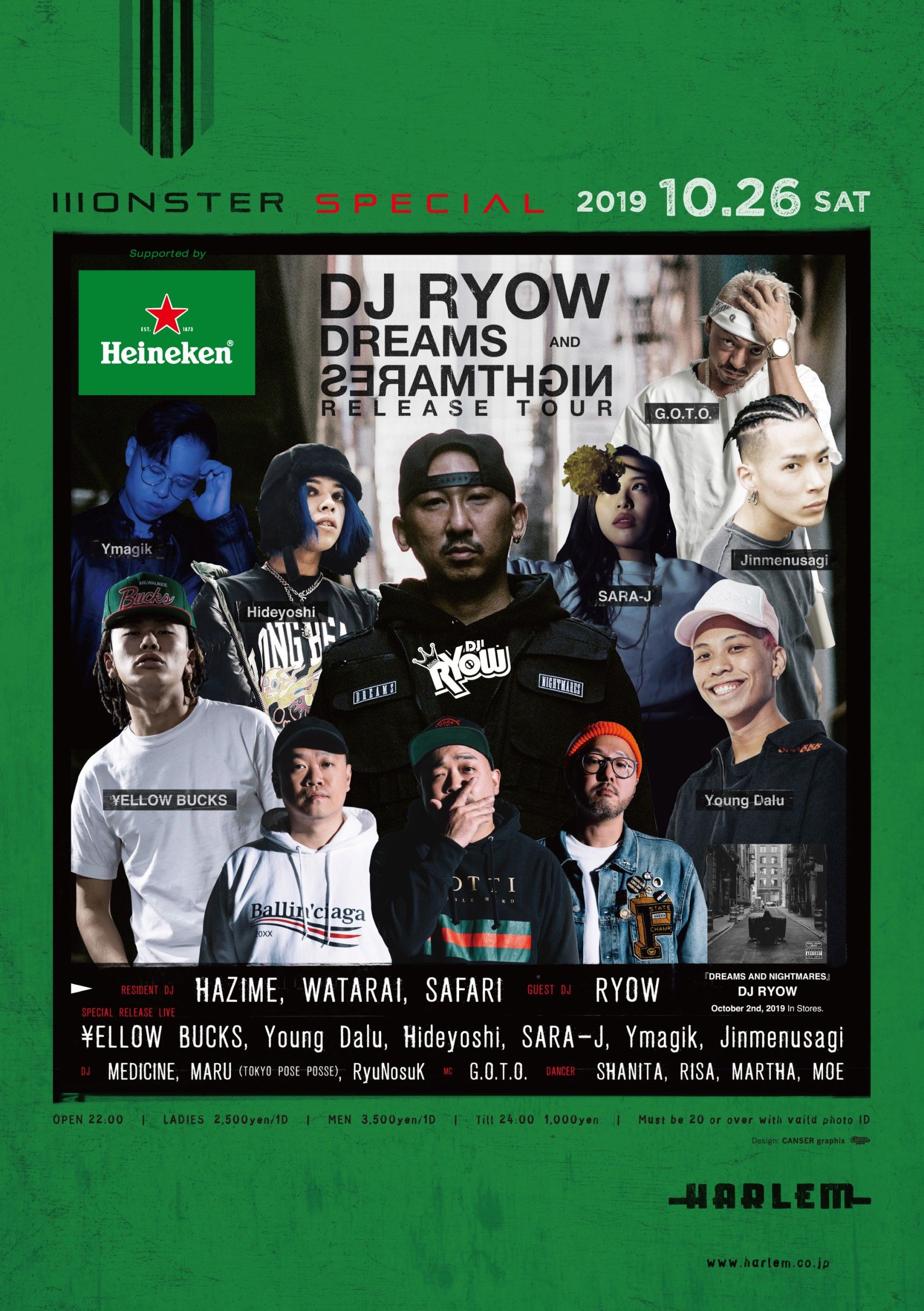MONSTER SPECIAL -DJ RYOW “DREAMS AND NIGHTMARES” RELEASE PARTY Supported by Heineken-