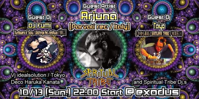 Spiritual Tribe Arjuna JAPAN TOUR FINAL