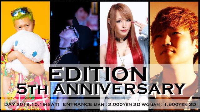 EDITION 5TH ANNIVERSARY