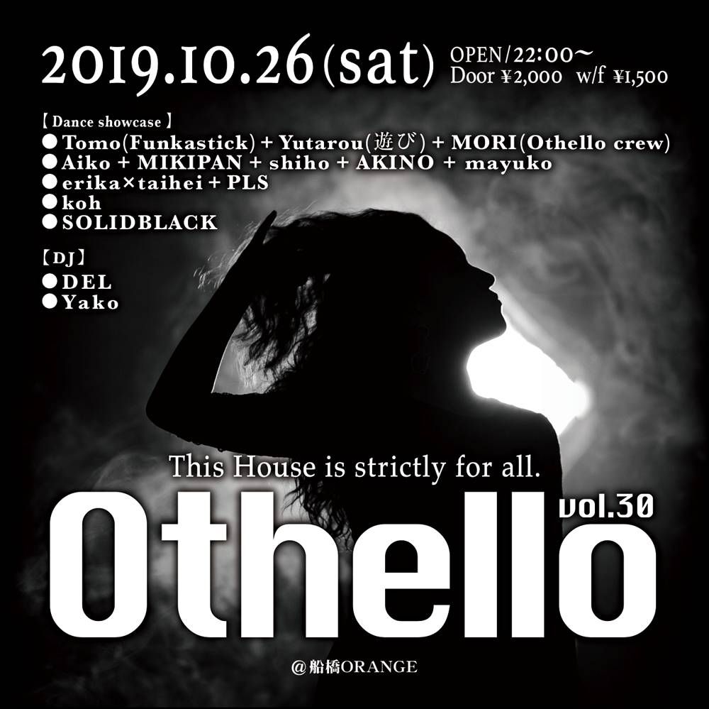 Othello