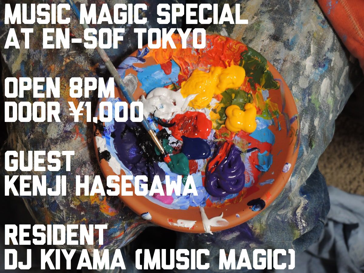 MUSIC MAGIC SPECIAL