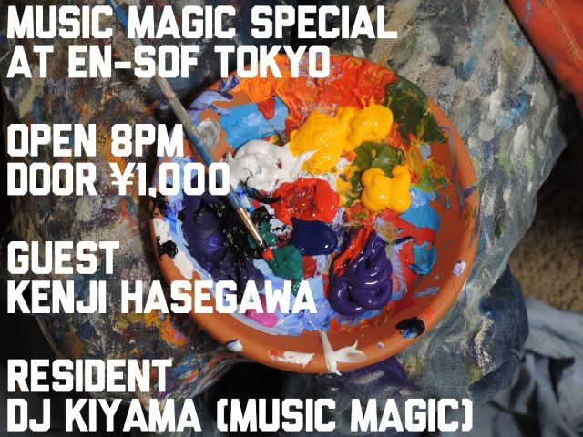 MUSIC MAGIC SPECIAL