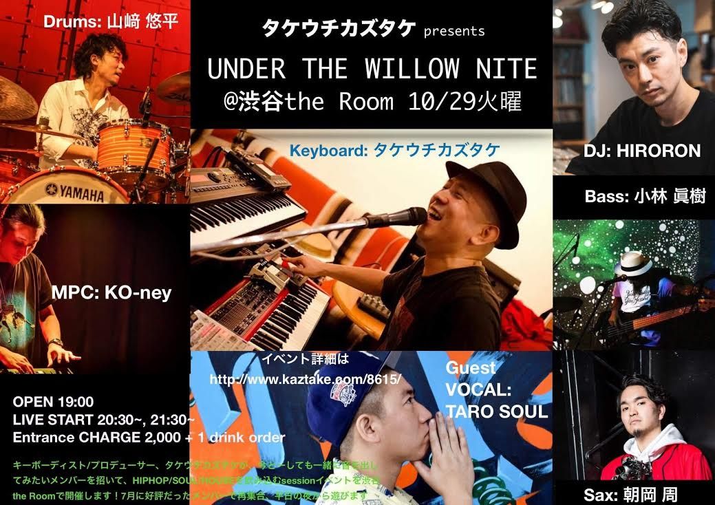 [LIVE] タケウチカズタケ presents UNDER THE WILLOW NITE