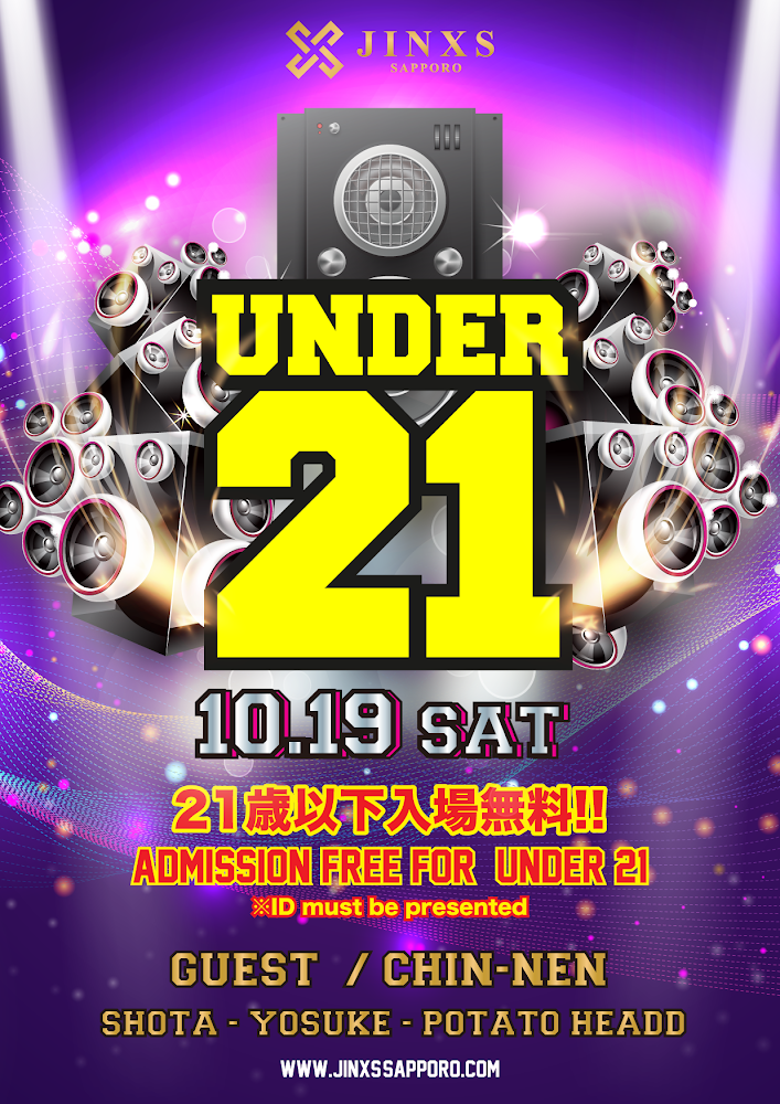 UNDER 21