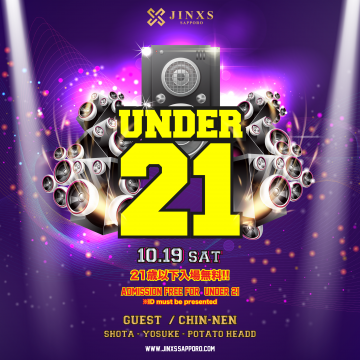 UNDER 21