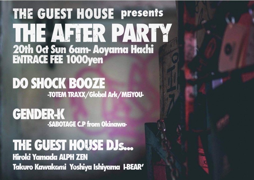 THE GUEST HOUSE presents “THE AFTER PARTY” 