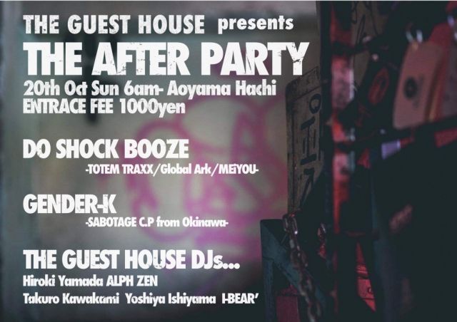 THE GUEST HOUSE presents “THE AFTER PARTY” 