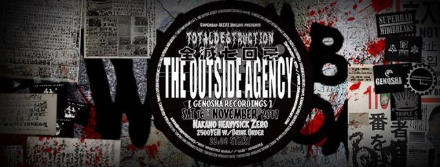 Superbad MIDI Breaks presents「TOTALDESTRUCTION21」