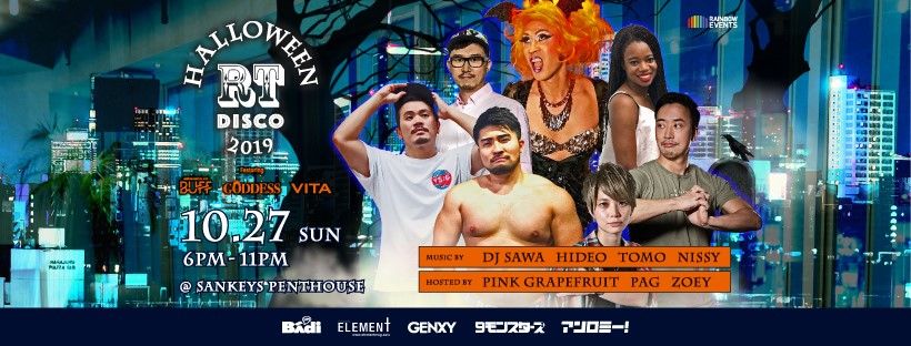 RT DISCO - Halloween 2019 -