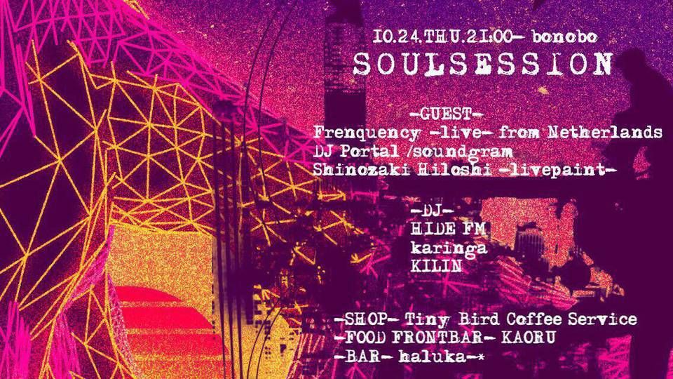 SOULSESSION @ BONOBO #130