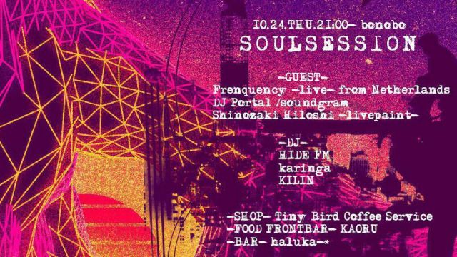 SOULSESSION @ BONOBO #130