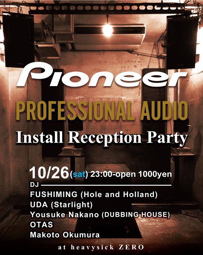 Pioneer Pro Audio Install Reception Party