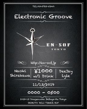 Electronic Groove