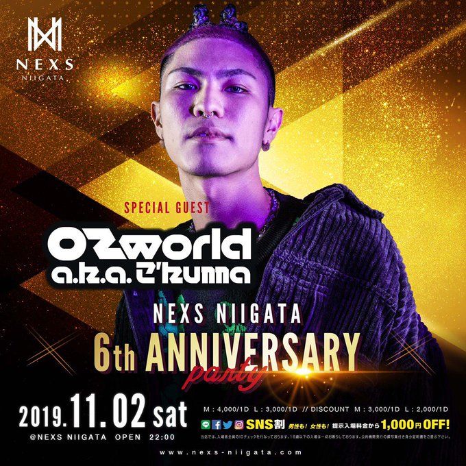 NEXS NIIGATA 6TH ANNIVERSARY -BE MERRY SP-