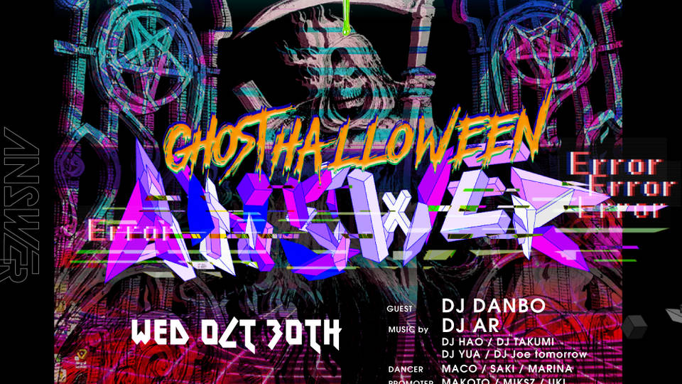 ANSWER GHOST HALLOWEEN