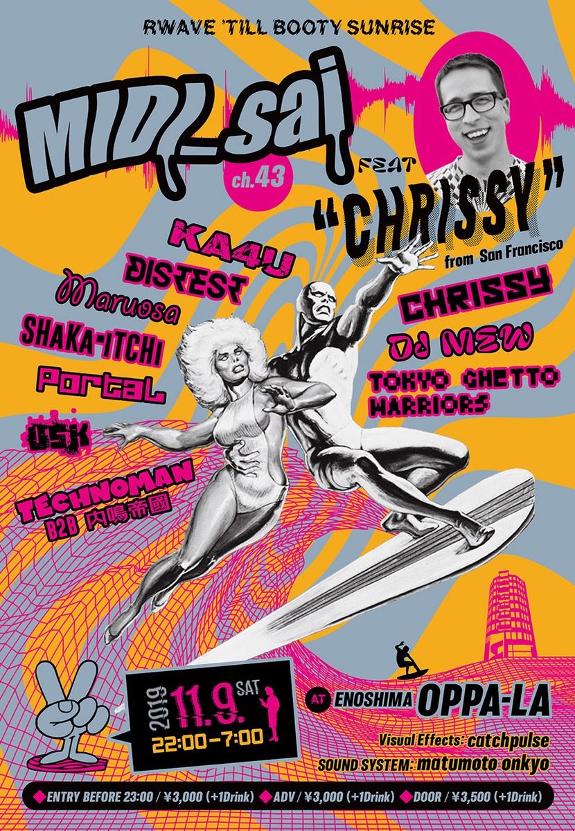 MIDI_sai feat. Chrissy