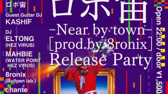 Night Delarossa vol.16