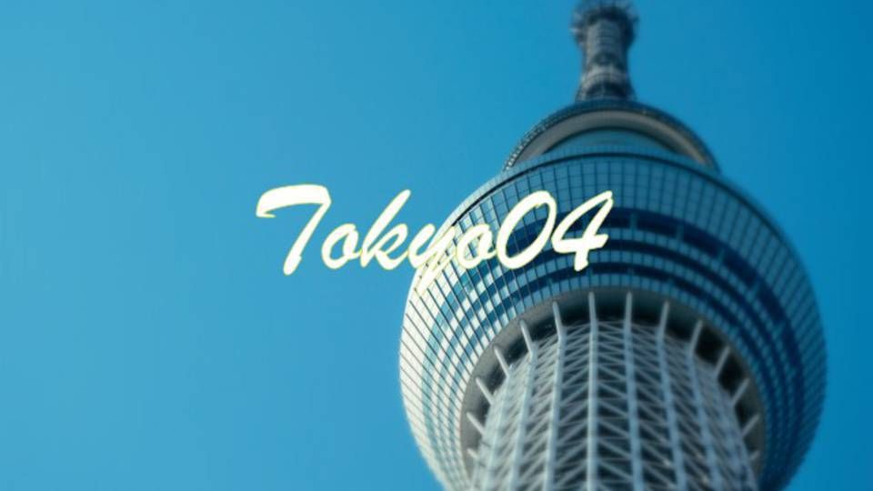 Tokyo04〜東京は朝の四時〜其ノ拾