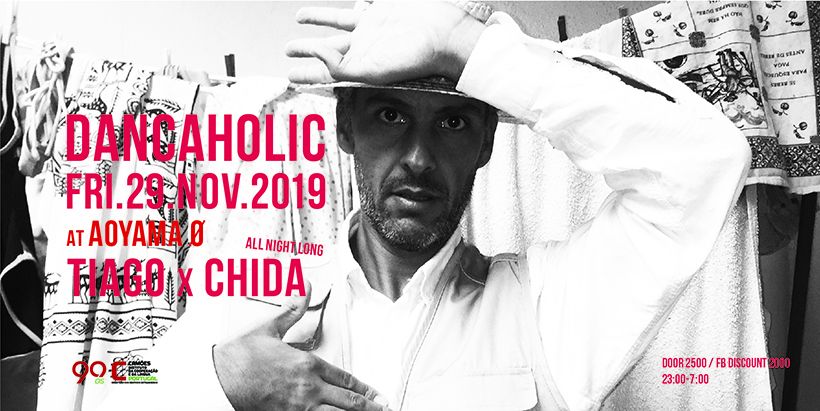 DANCAHOLIC TIAGO x CHIDA ALL NIGHT LONG
