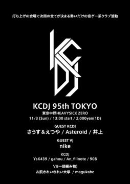KCDJ 95th
