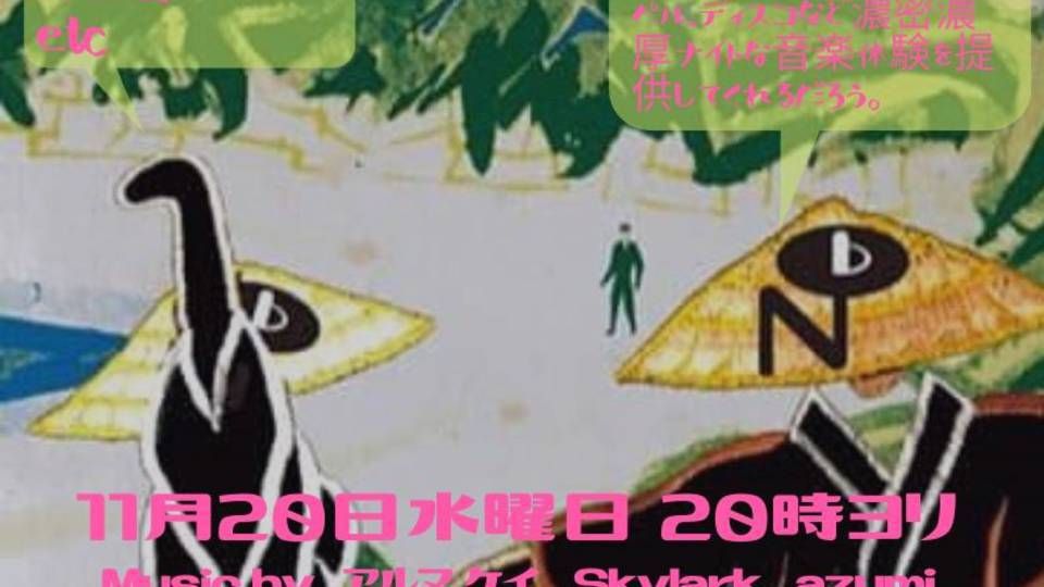 ソウル ルネッサンス外伝