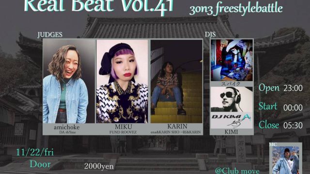 REAL BEAT vol.41
